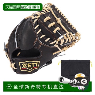 日本直邮ZETT Zett 儿童 青年垒球手套接球手棒球手套Junior