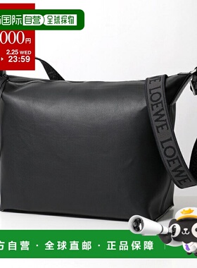 日本直邮LOEWE 单肩包 CUBI CROSSBODY B906K70X01 男士皮革 Anag