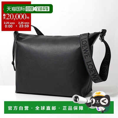 日本直邮LOEWE 单肩包 CUBI CROSSBODY B906K70X01 男士皮革 Anag