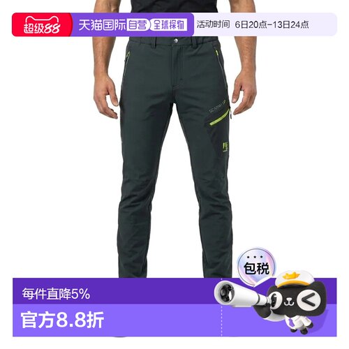 欧洲直邮KARPOS Scarnia Up 长裤