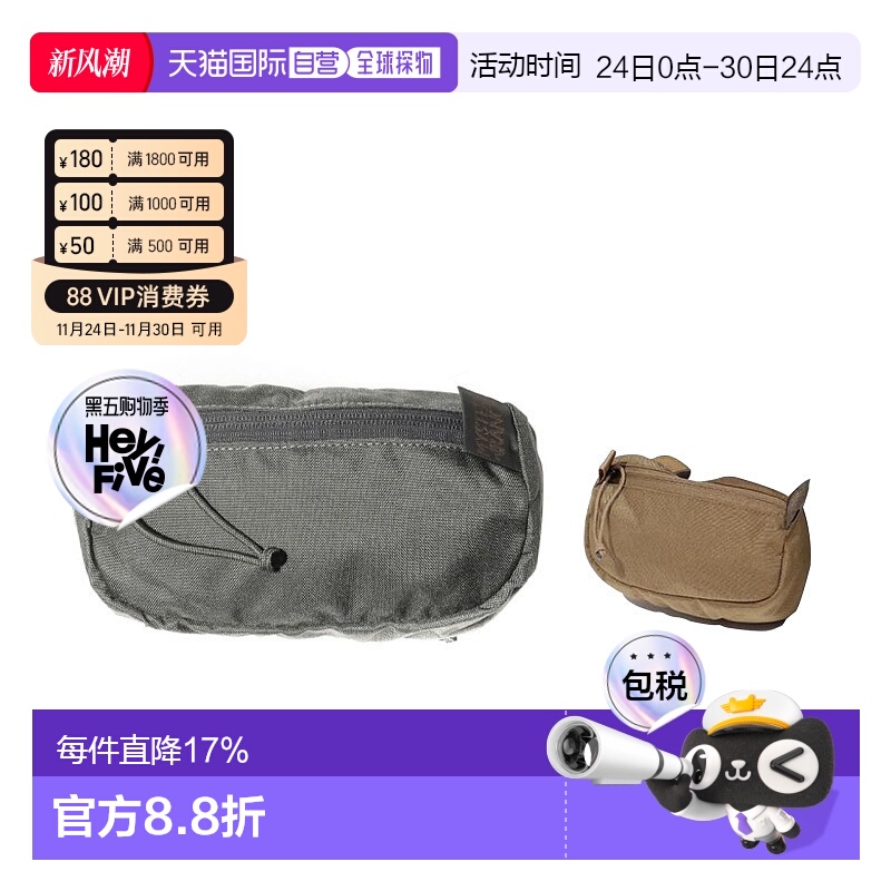 韩国直邮MYSTERY RANCH神秘农场Forager Pocket收纳包背包拓展包