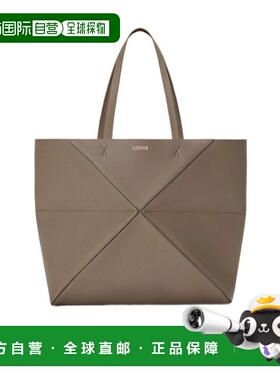 香港直邮LOEWE 女士手提包 A779PTWX013170 SS2026 灰色 大号PUZZ