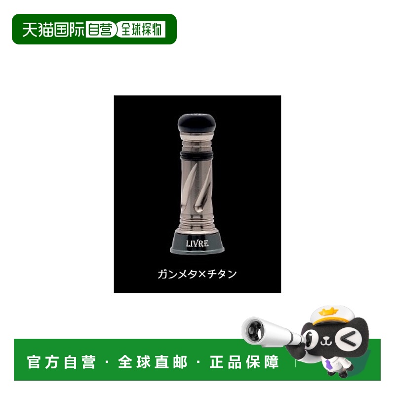 日本直邮Megatech (LIVRE) 8122 定制平衡器短款Daiwa C3 型（青