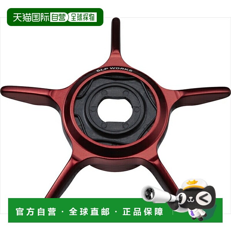 日本直邮SLPWorks 斯泰兹 SCL 星型拖曳器/红色