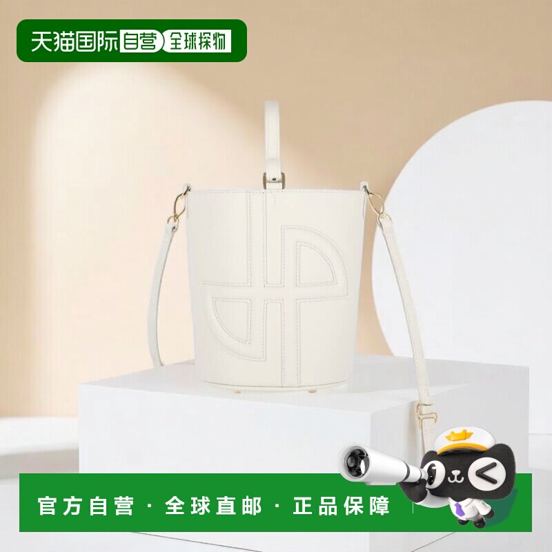 香港直邮Patou 女士 压纹水桶单肩包 BA0165038 white白色 舒适时