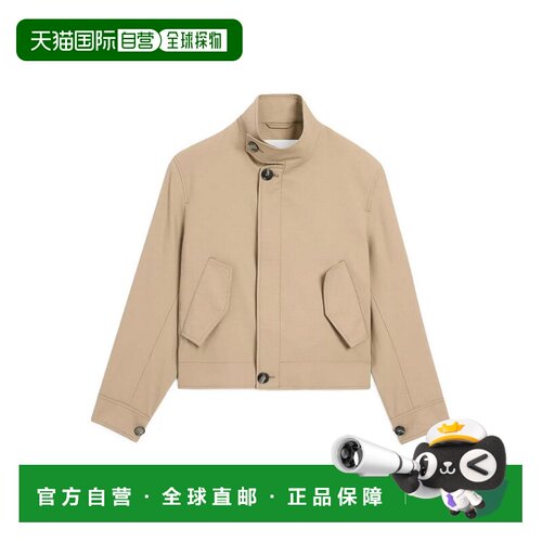 香港直邮Ami Paris 男士夹克 HJK876WV0194A036 SS2支付后1h可退