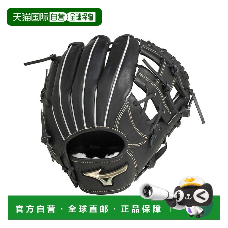 日本直邮 Mizuno 全球精英RG Hselection SIGNA少年软式棒球手套