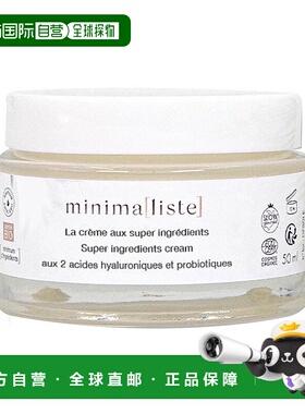 欧洲直邮minimaliste 成人通用 面霜胶原黄油日霜