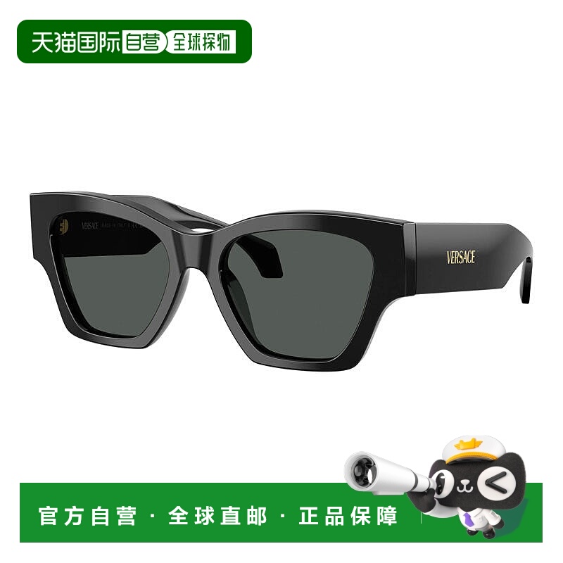 自营Versace Sunglasses Square Full Rim, Black Frame And Dark