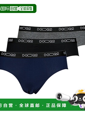 欧洲直邮Hom  HOM BOXERLINES X3 男士内衣男士三角内裤 402467-V