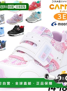 日本直邮moonstar月星 3E儿童运动鞋魔术扣网眼鞋Cattot CR-C2146