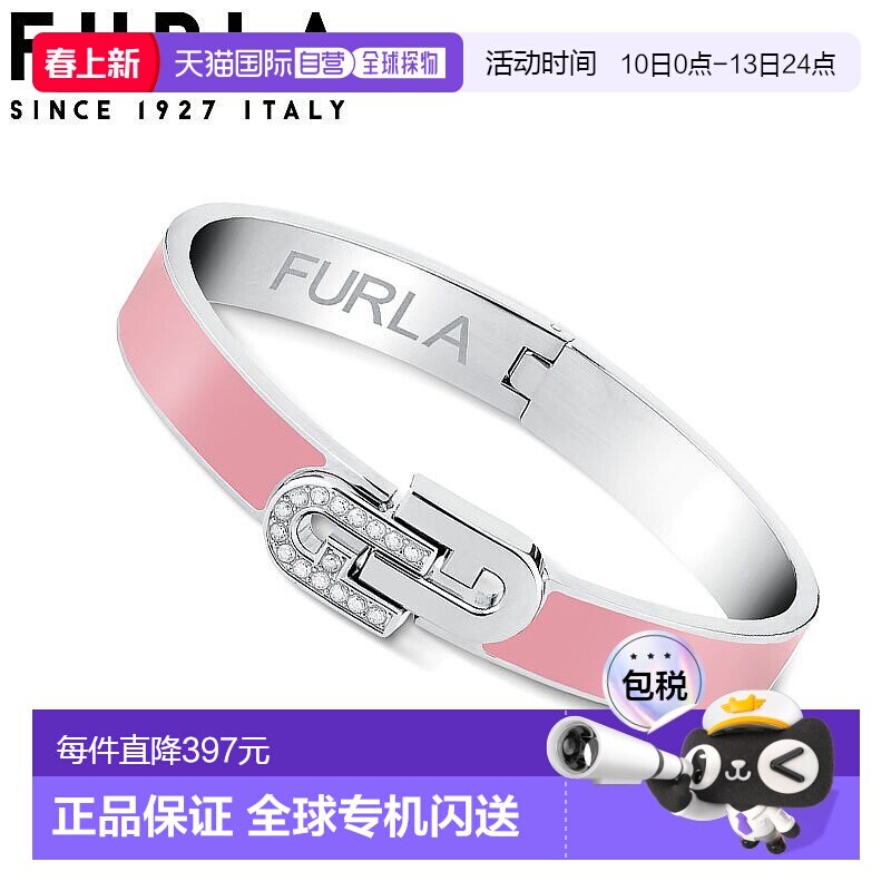 日本直邮FURLA ARCH BANGLE 女士配饰 FJ0119BTL 女士手镯 美丽可