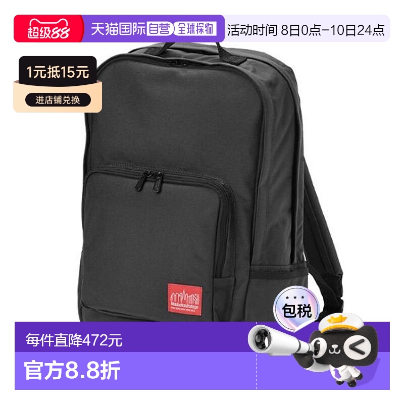 日本直邮Manhattan Portage Union Square 背包 多功能背包 背包
