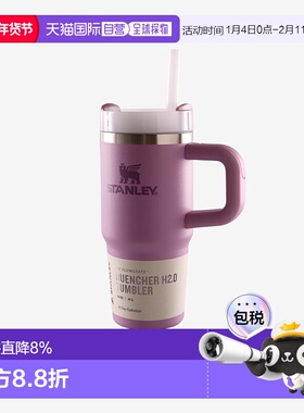 美国直邮斯坦利-淬火器H2.0 FlowState™滚筒