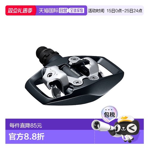 自营SHIMANO禧玛诺SPD ED500脚踏越野骑行自行车双面脚踏PD-ED500