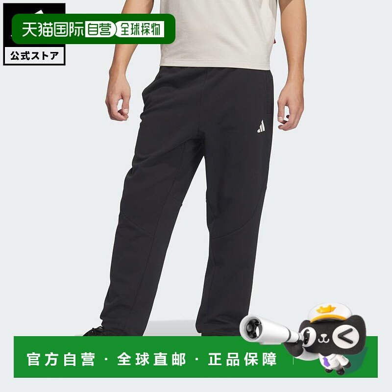 日本直邮 adidas 阿迪达斯Adaptation双针织脚踝长度开放式下摆男