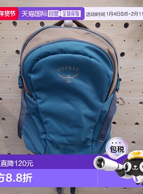 香港直邮美国 Osprey Daylite 13L Backpack 背包日光 (2024 Vers