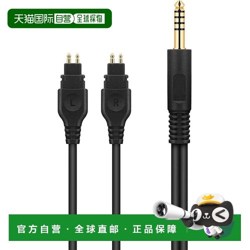 【日本直邮】Sennheiser森海塞尔HD 660S2/6xx用耳机线1.8m700258