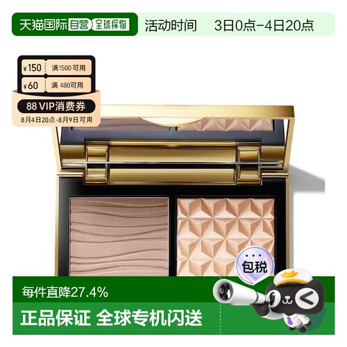 香港直邮MAC魅可小金盒双色高光修容盘正品