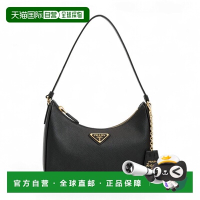 韩国直邮prada 女士 单肩包 【付后1h可退】