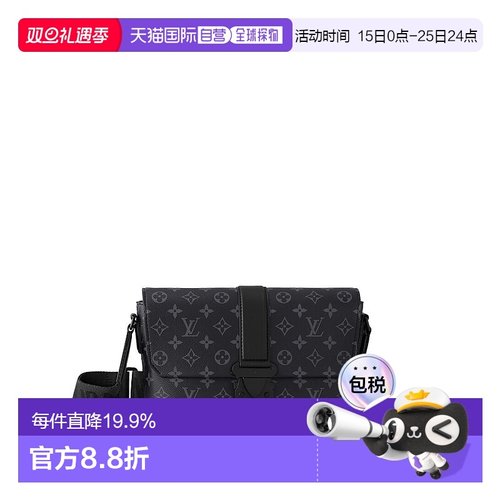 自营 1h可退 Louis Vuitton路易威登LV S-Cape 男士斜挎包新款