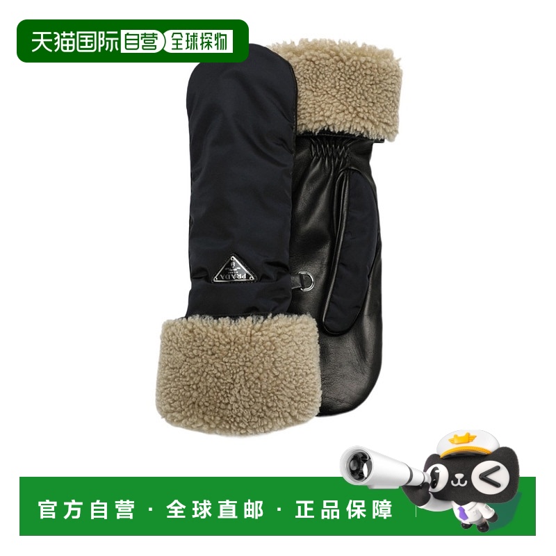 【99新未使用】香港直邮Prada 徽标翻边手套 1GG1092DEW