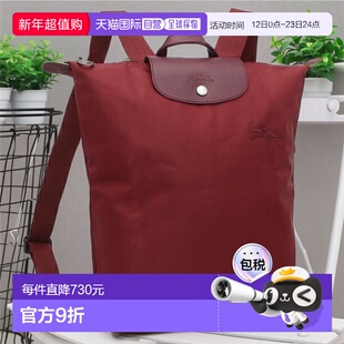 日本直邮Longchamp Pliage 绿色双肩包M码酒红色男女通用LONGCHAM