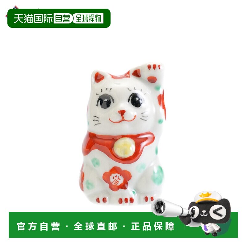日本直邮九谷烧礼品包装No.2 招财猫 山茶花（左） 雕像 招财猫新