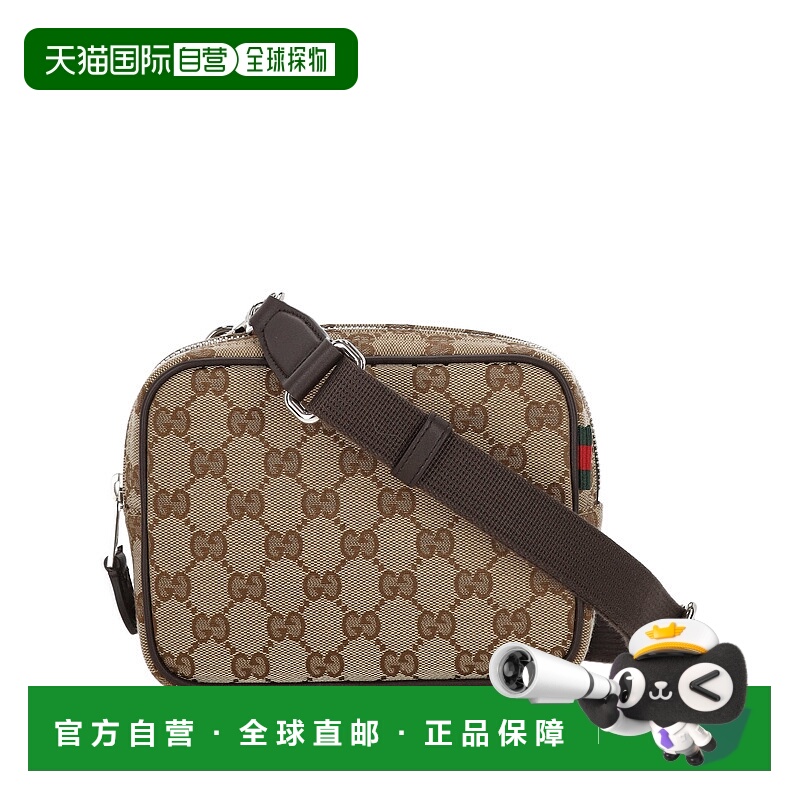 1h可退 欧洲直邮gucci 男士 单肩包斜挎包