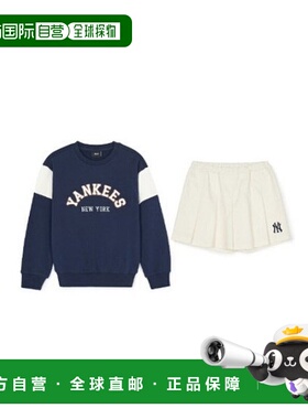 韩国直邮MLB MLB 儿童训练套装 TQK 7FS2V0344-50NYS 校队女孩梭