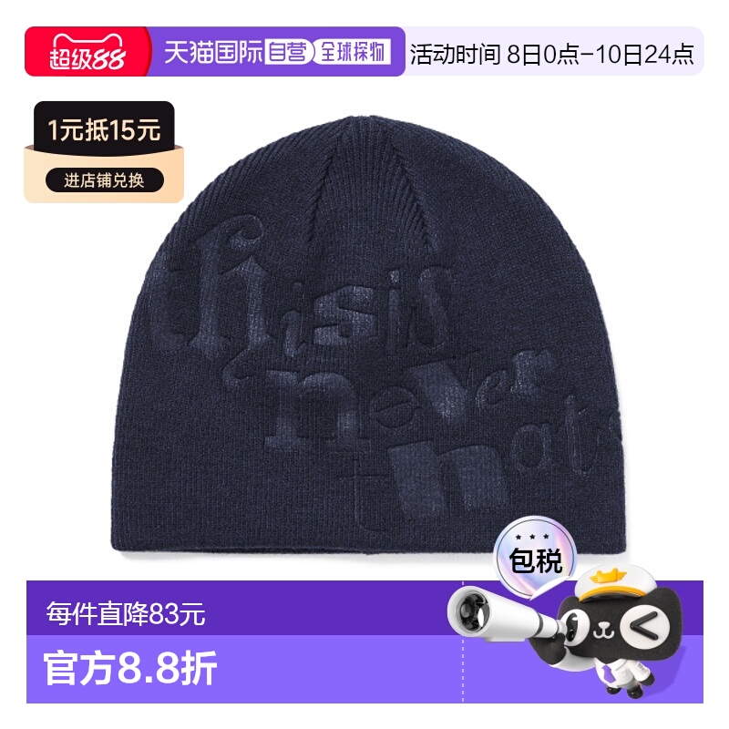 韩国直邮THISISNEVERTHAT 公用帽子TN243KHWBE11NAV Debossed No