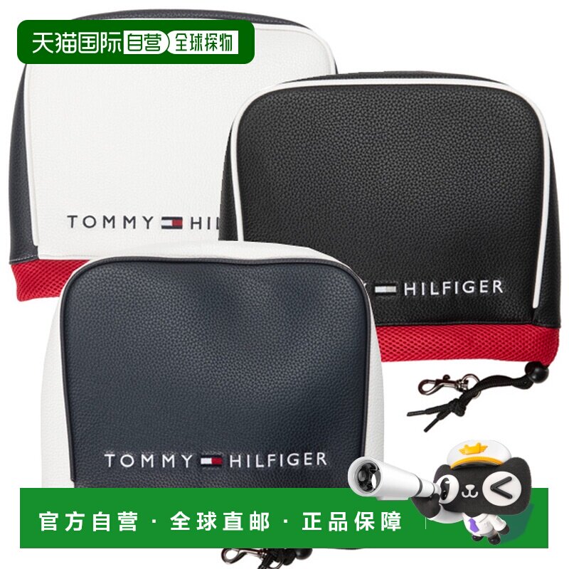日本直邮Tommy Hilfiger 基础款铁杆杆头套 时尚推荐人气款