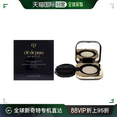 美国直邮Cle De Peau肌肤之钥钻光透薄修护气垫粉底浅赭色01014G