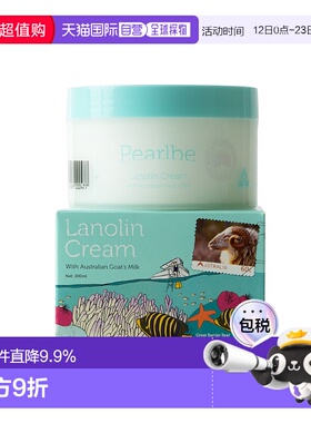 澳大利亚直邮Pearlbe Lanolin Cream with Goat's Milk 200ml  山