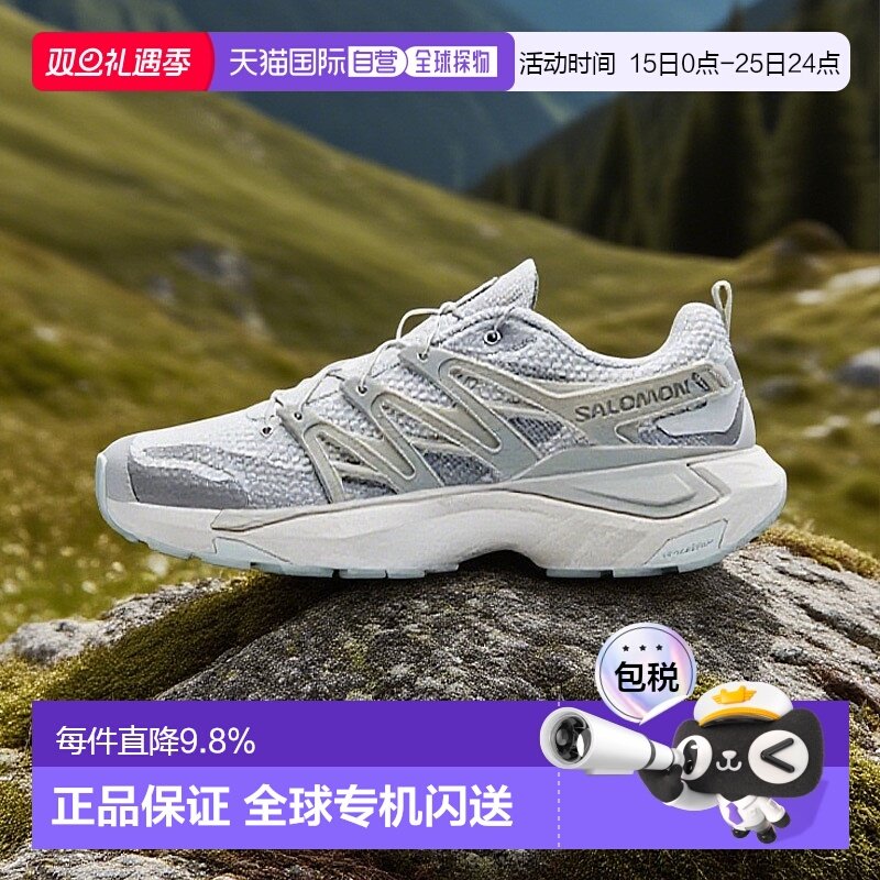香港直邮SALOMON萨洛蒙男女同款  XT PU.RE ADVANCED 舒适百搭减