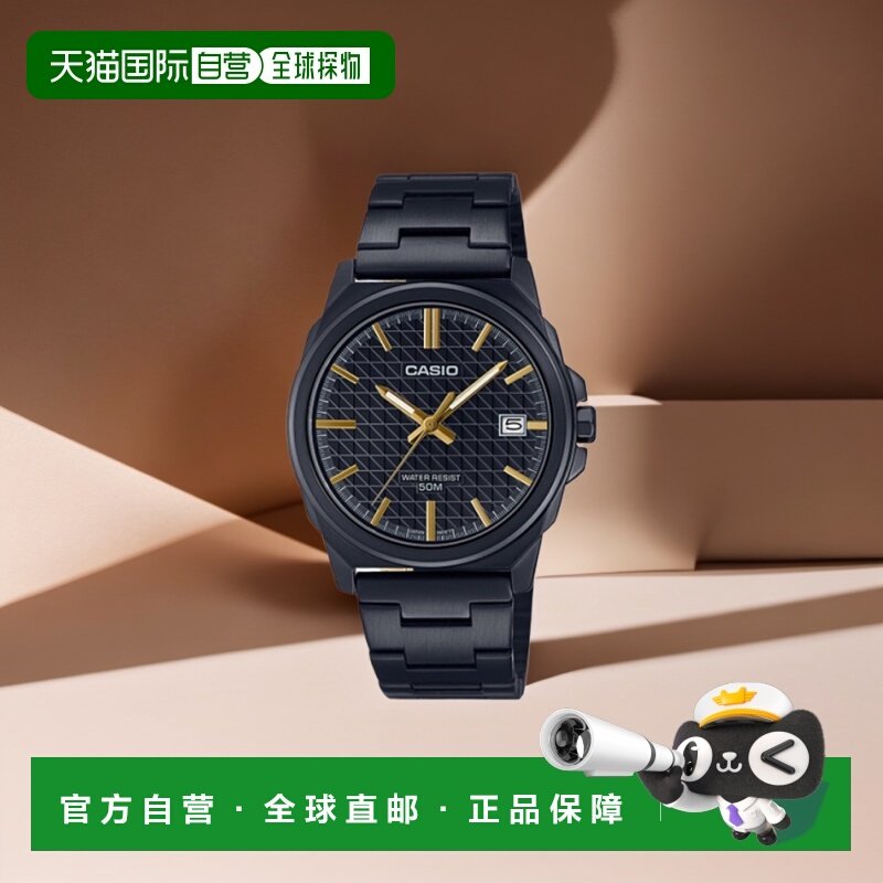韩国直邮CASIO 男士日韩腕表5005966392 MTP-E720B-1AVDF | MTP-E