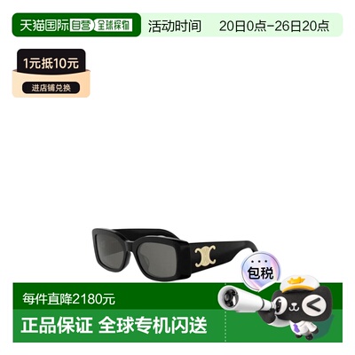 1h可退 香港直邮Celine 全框太阳镜 CL40282U配饰
