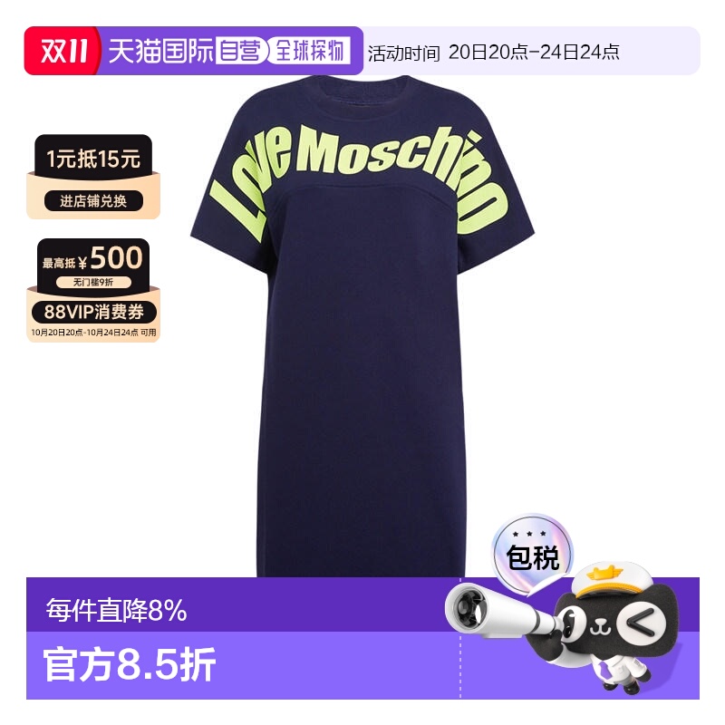 香港直邮Moschino莫斯奇诺女士连衣裙纯棉女士徽标LOGO印花短袖