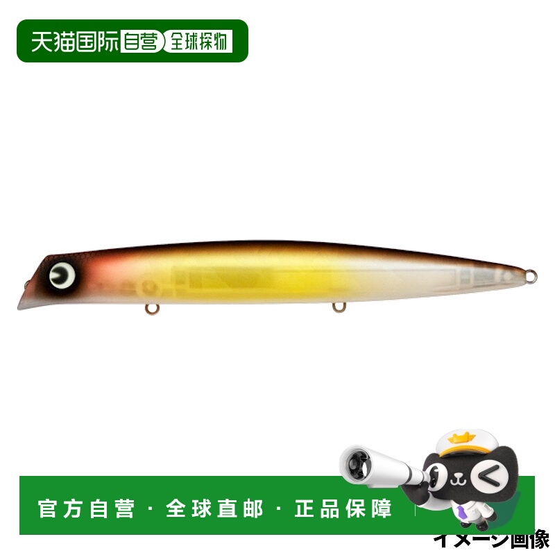 日本直邮Ima Komomo 155 反饵 #CT155-012 堕落香鱼特蕾莎