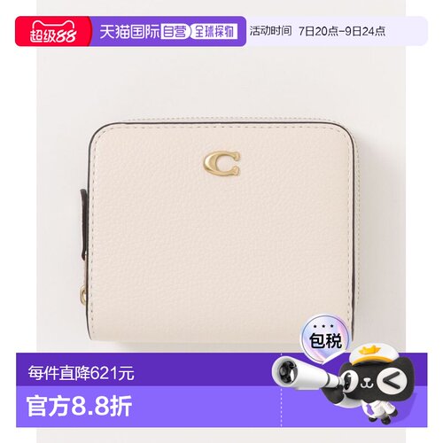 1h可退 日本直邮COACH 蔻驰 女士二折皮质迷你钱包 CD717 B4HA