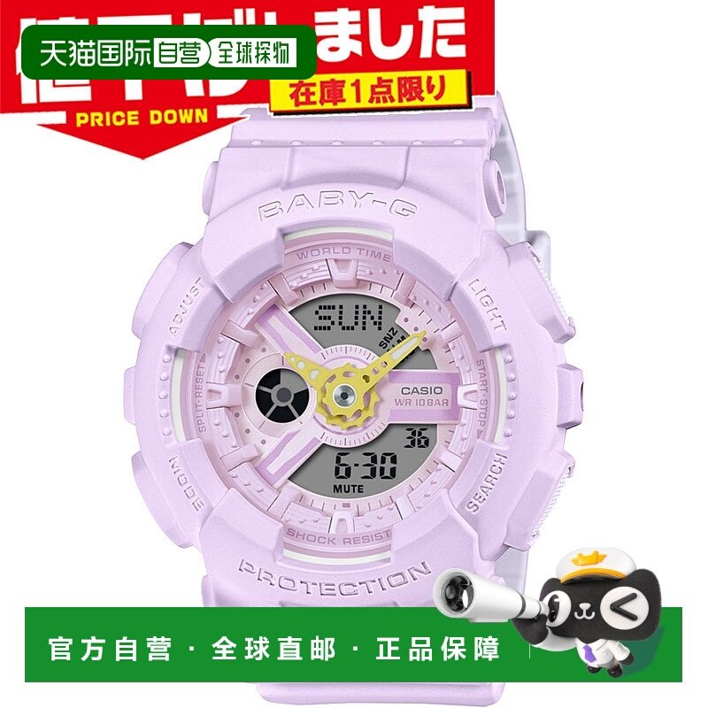 日本直邮卡西欧女士 BABY-G 手表休闲粉彩色系流行运动休闲指针/B