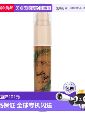 香港直邮Physicians Formula，黄油光泽遮瑕膏，深层丰盈，0.19 5