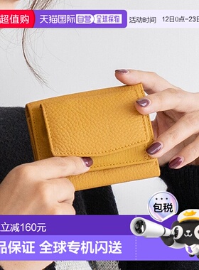 日本直邮VitaFelice 防滑动真皮方形迷你钱包 [V04517DW02909]