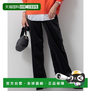 日本直邮23区 可洗涤的天鹅绒弹力阔腿裤 [234613EW14626] 裤子