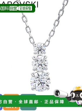 日本直邮SWAROVSKI 施华洛世奇 女士镂空设计时尚经典天鹅吊饰项