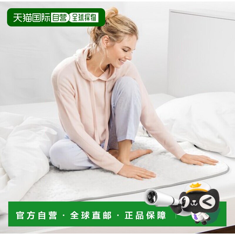 韩国直邮BEURER一人用电热毯持久保温舒适UB 65