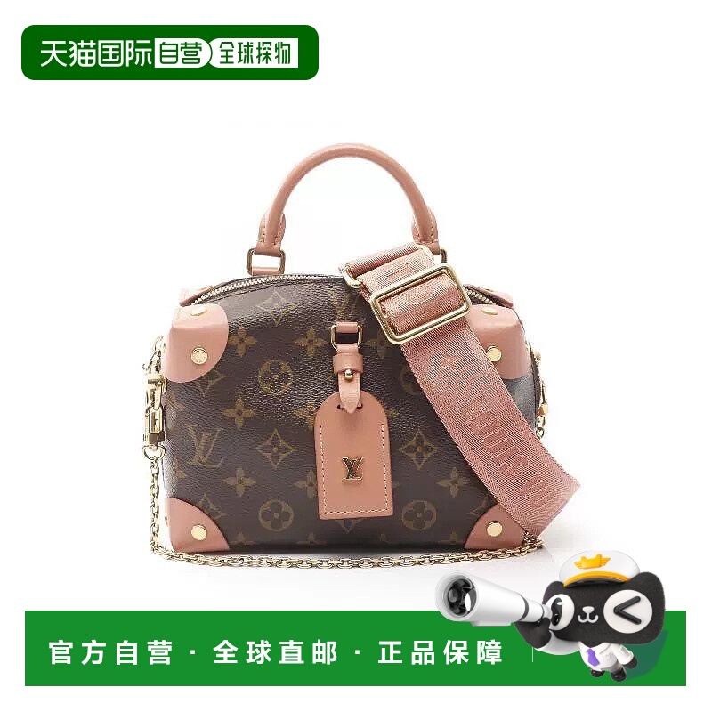 1h可退 日本直邮中古LV路易威登女包A级95新Petite Male Souple软