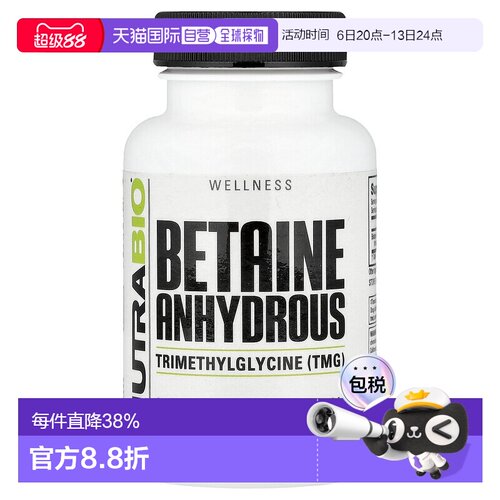 香港直邮Nutrabio Labs,无水甜菜碱，90 粒胶囊功能甘氨酸补充