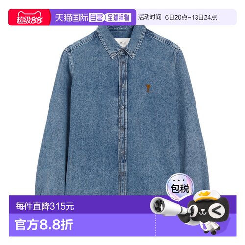 Ami Paris 长袖牛仔衬衫 USH786DE0056. 支付后1h可退
