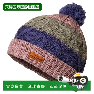 男童帽子 1118568LV 1h可退 Cable bell 花色 香港直邮mont